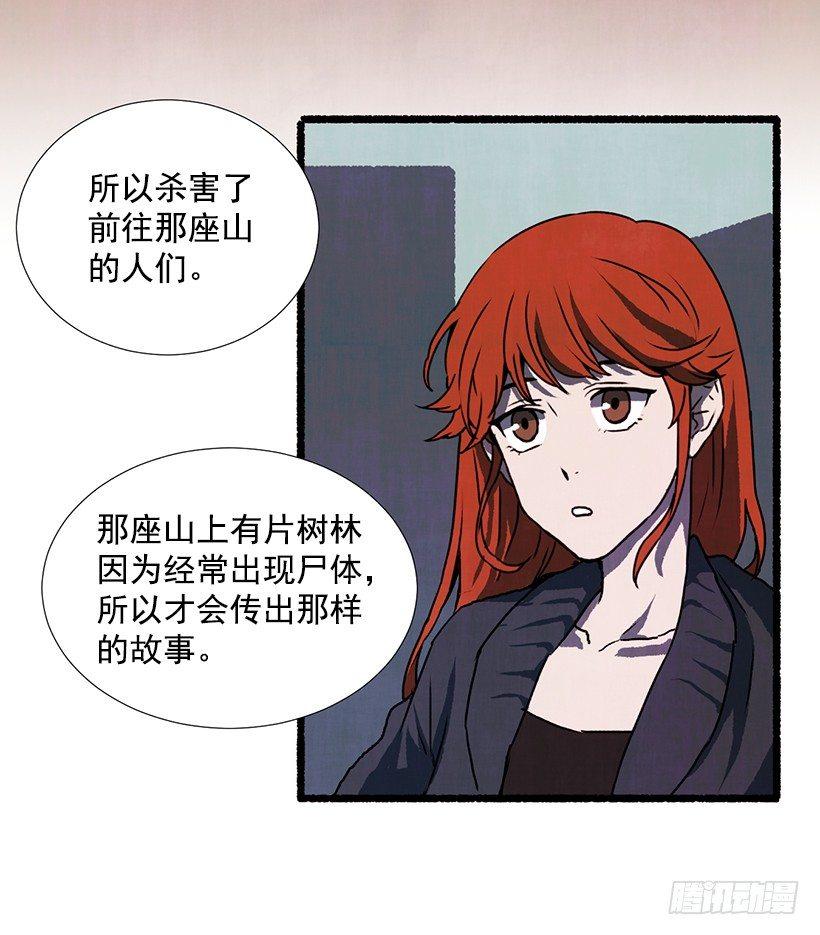 12.电话的那头21
