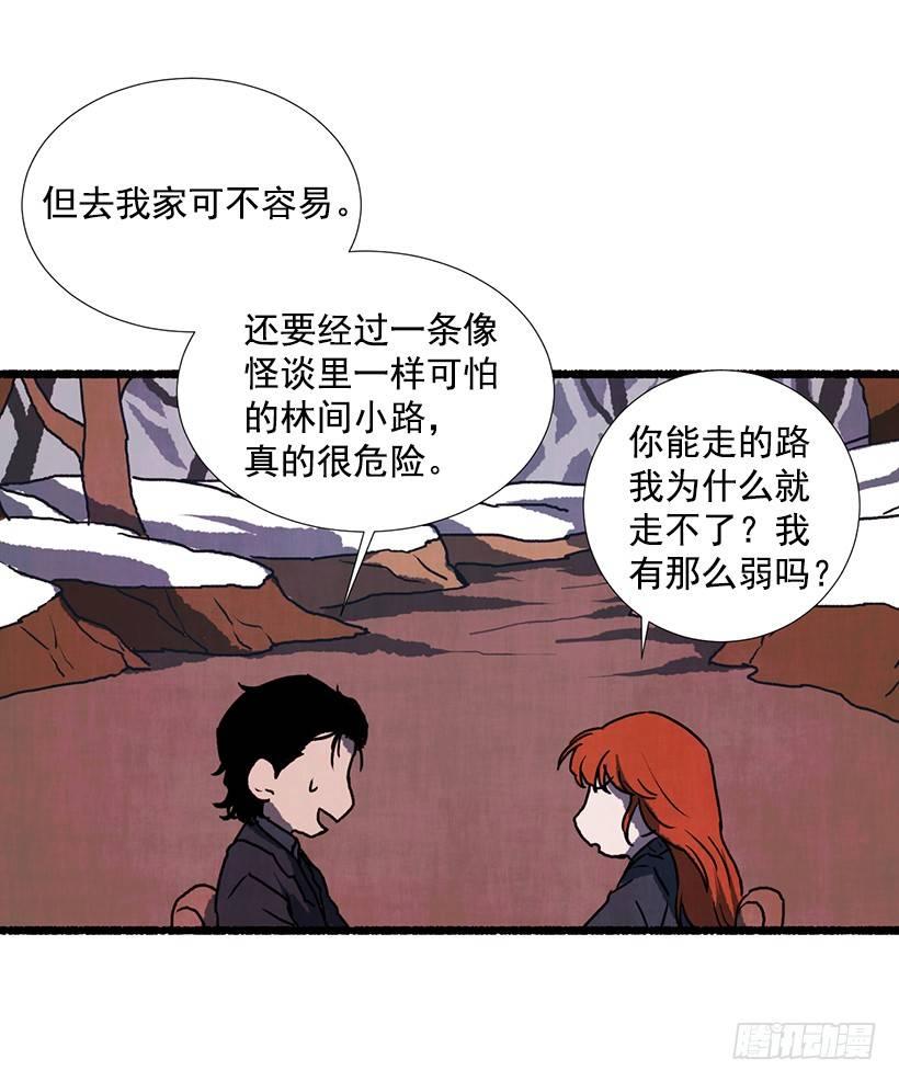 12.电话的那头31