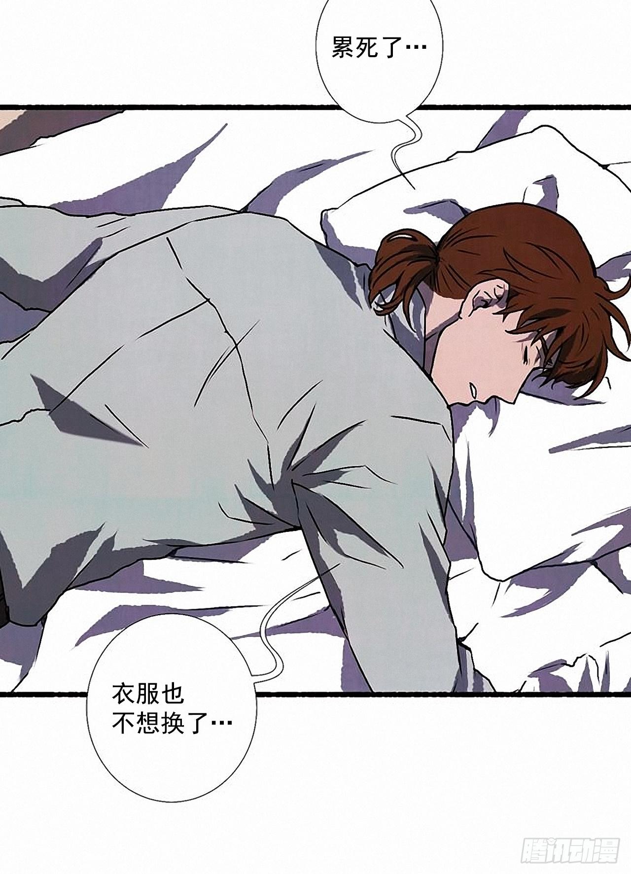 28.梦呓27