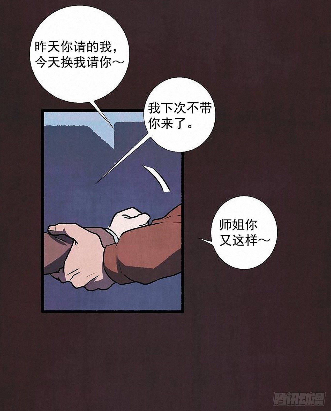 40.我也是❤23