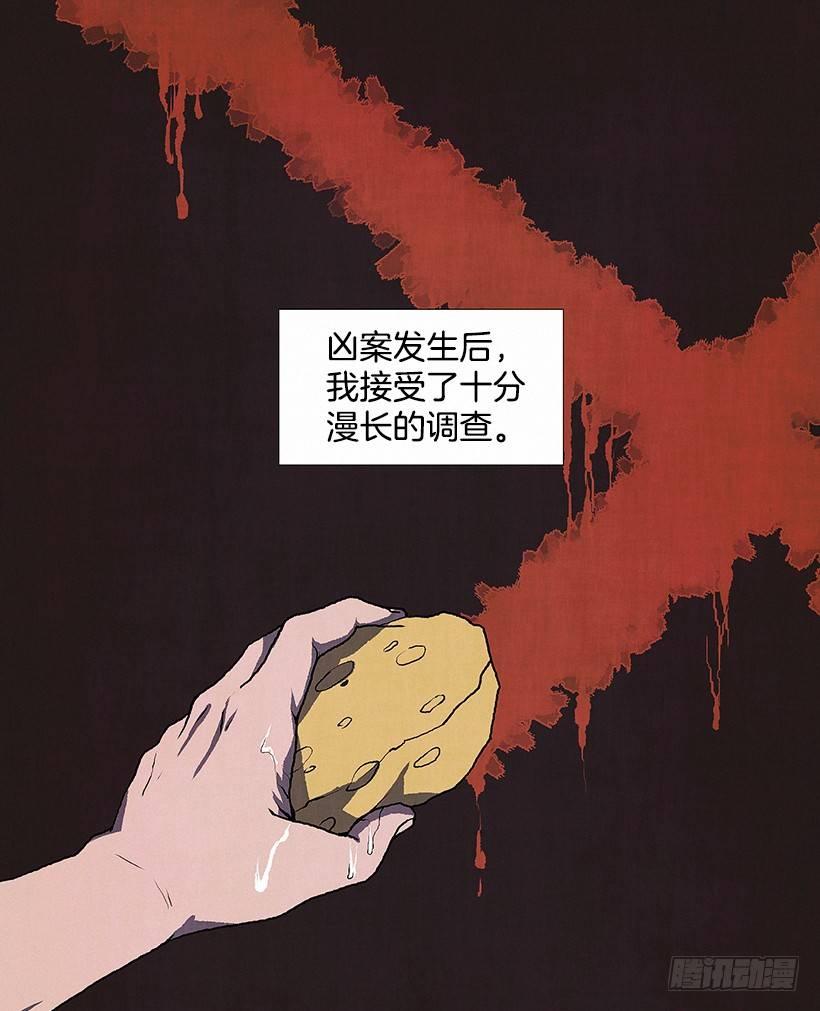 5.助理之死1