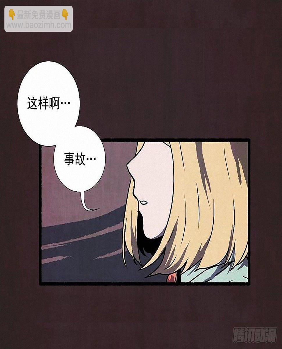 41.祸根13
