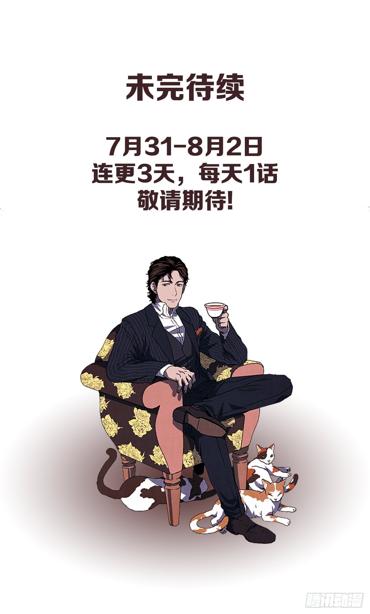 37.求婚61