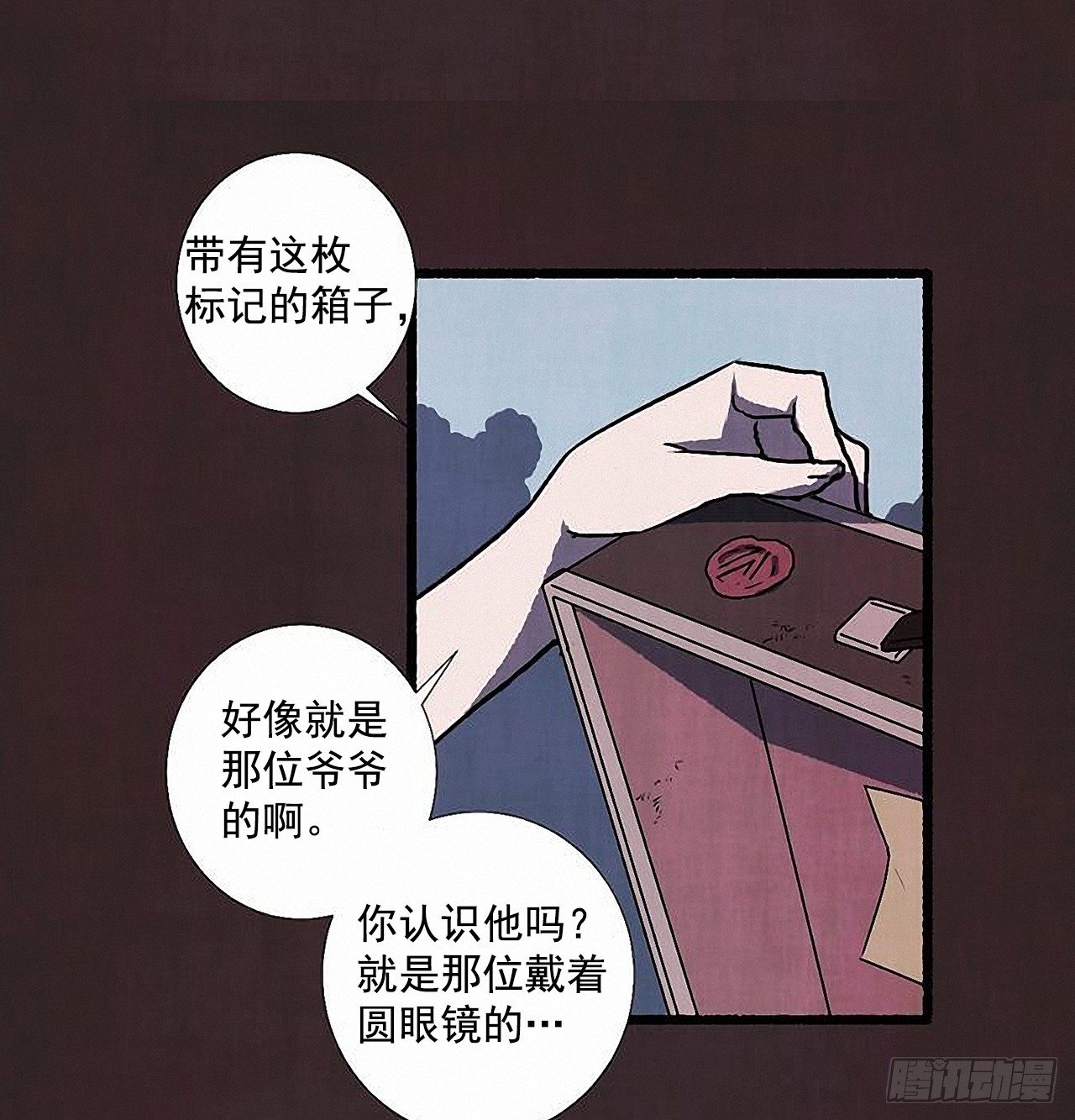 39.吃醋18