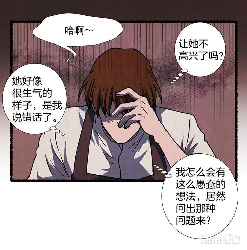 11.怪物32