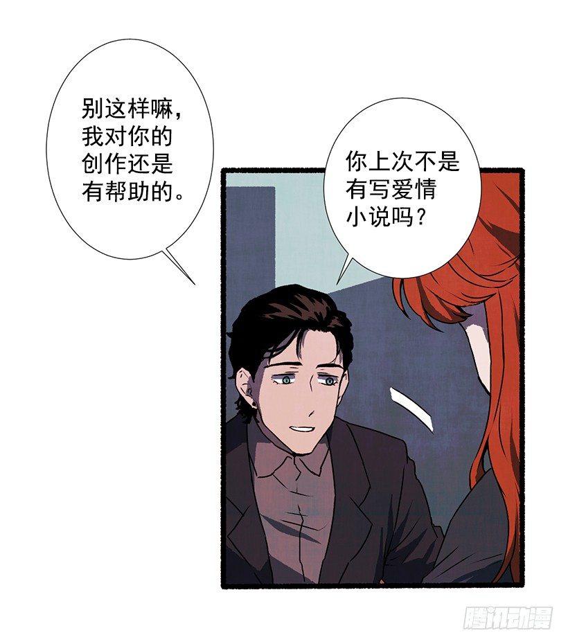 12.电话的那头8