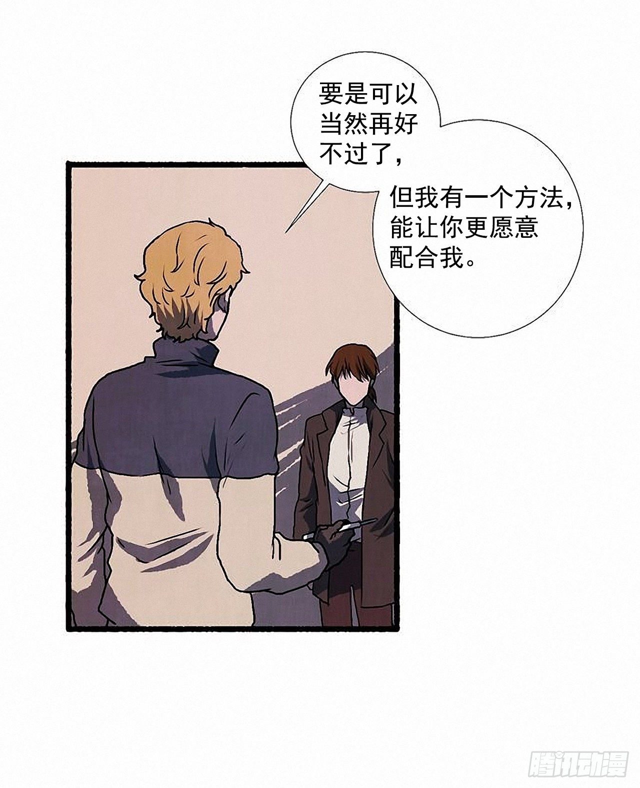 37.求婚57