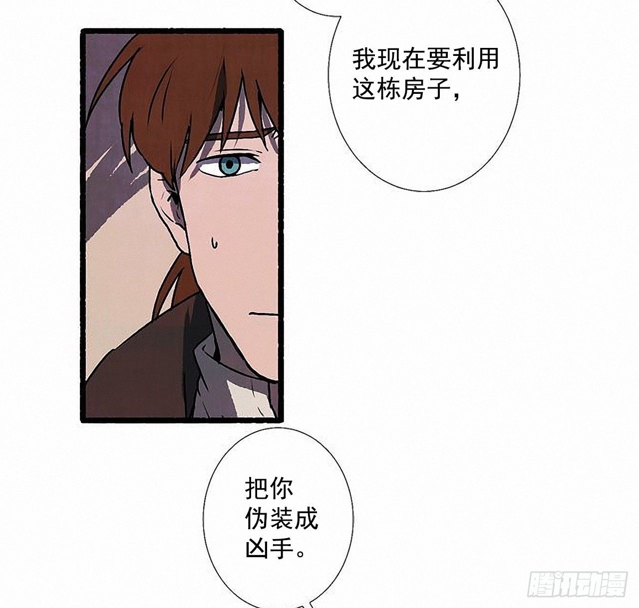 38.伪装16