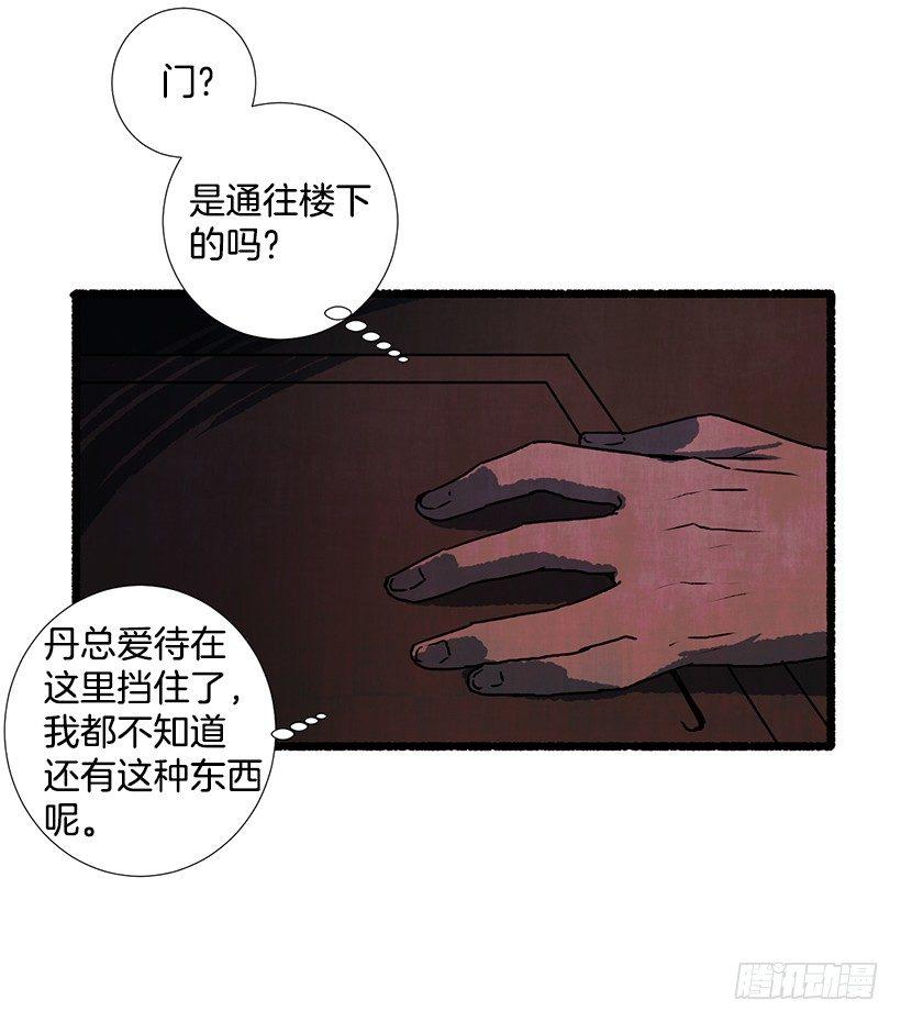 13.外出24