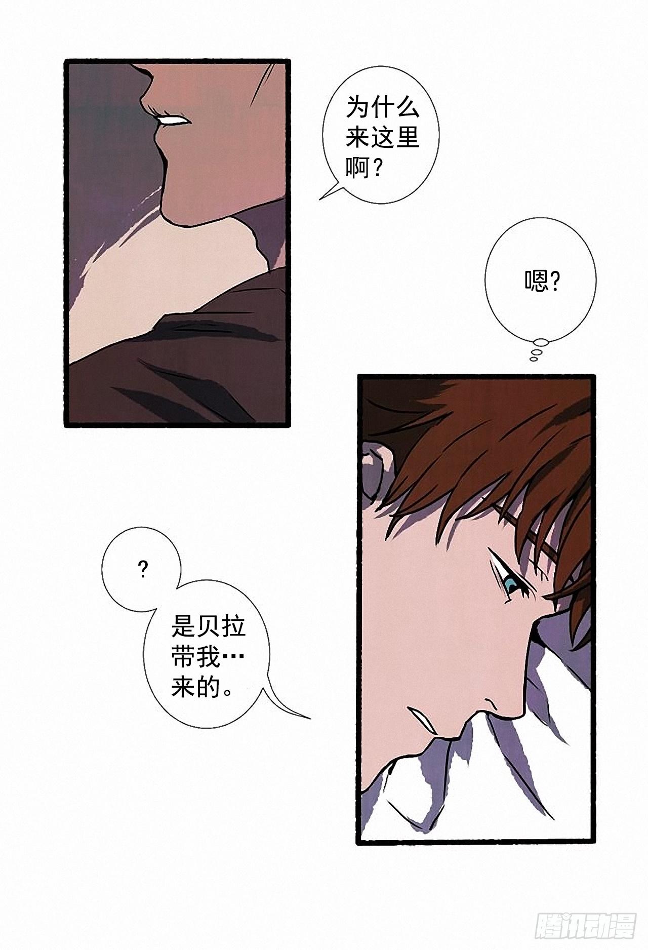 28.梦呓30
