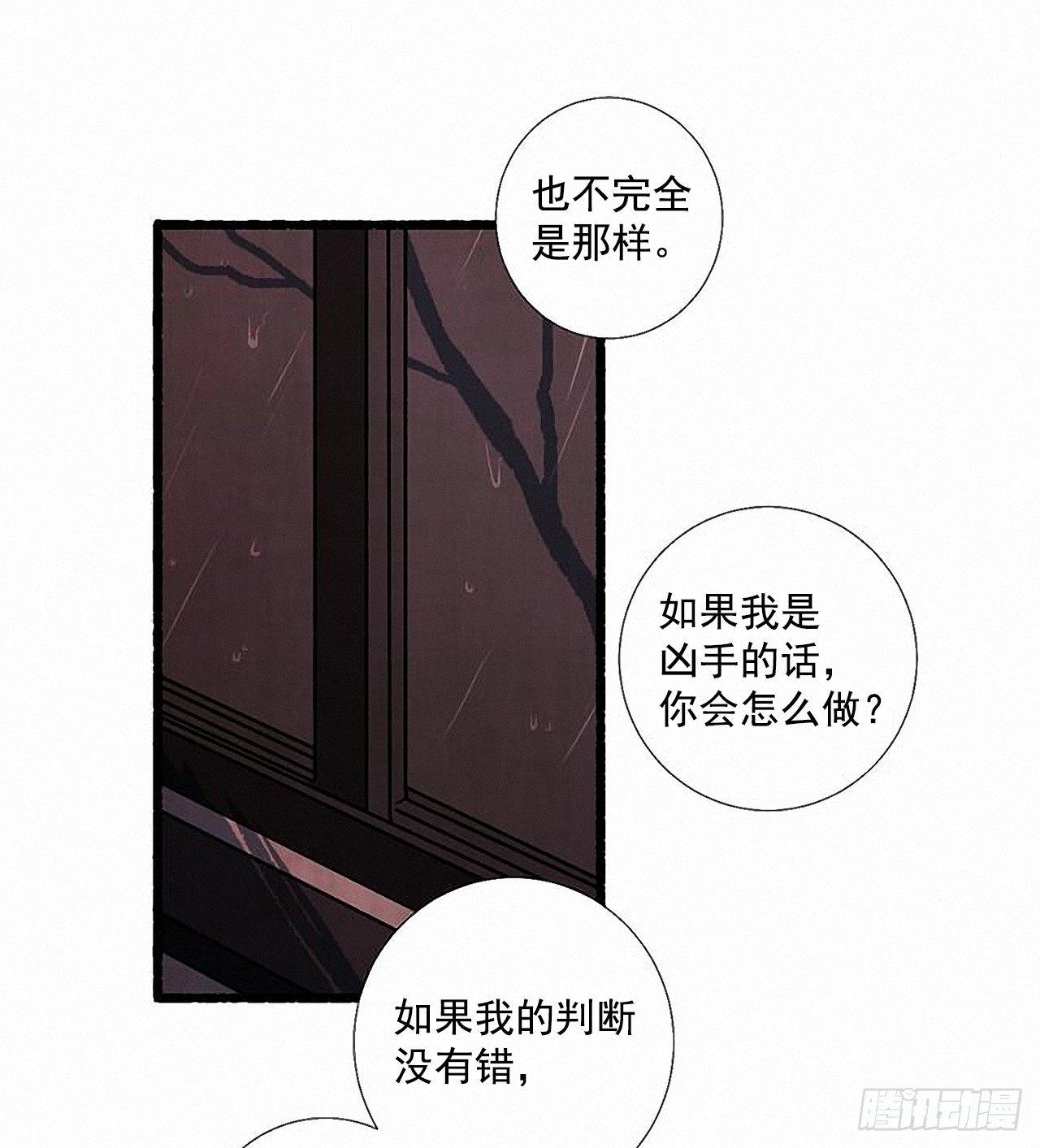 34.怀疑54