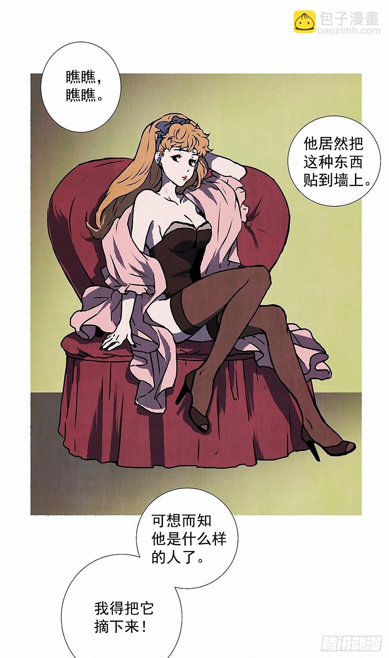 32.耳钉12