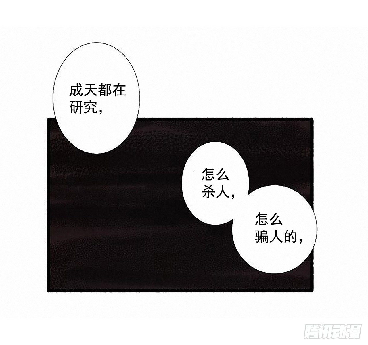 44.幻境22