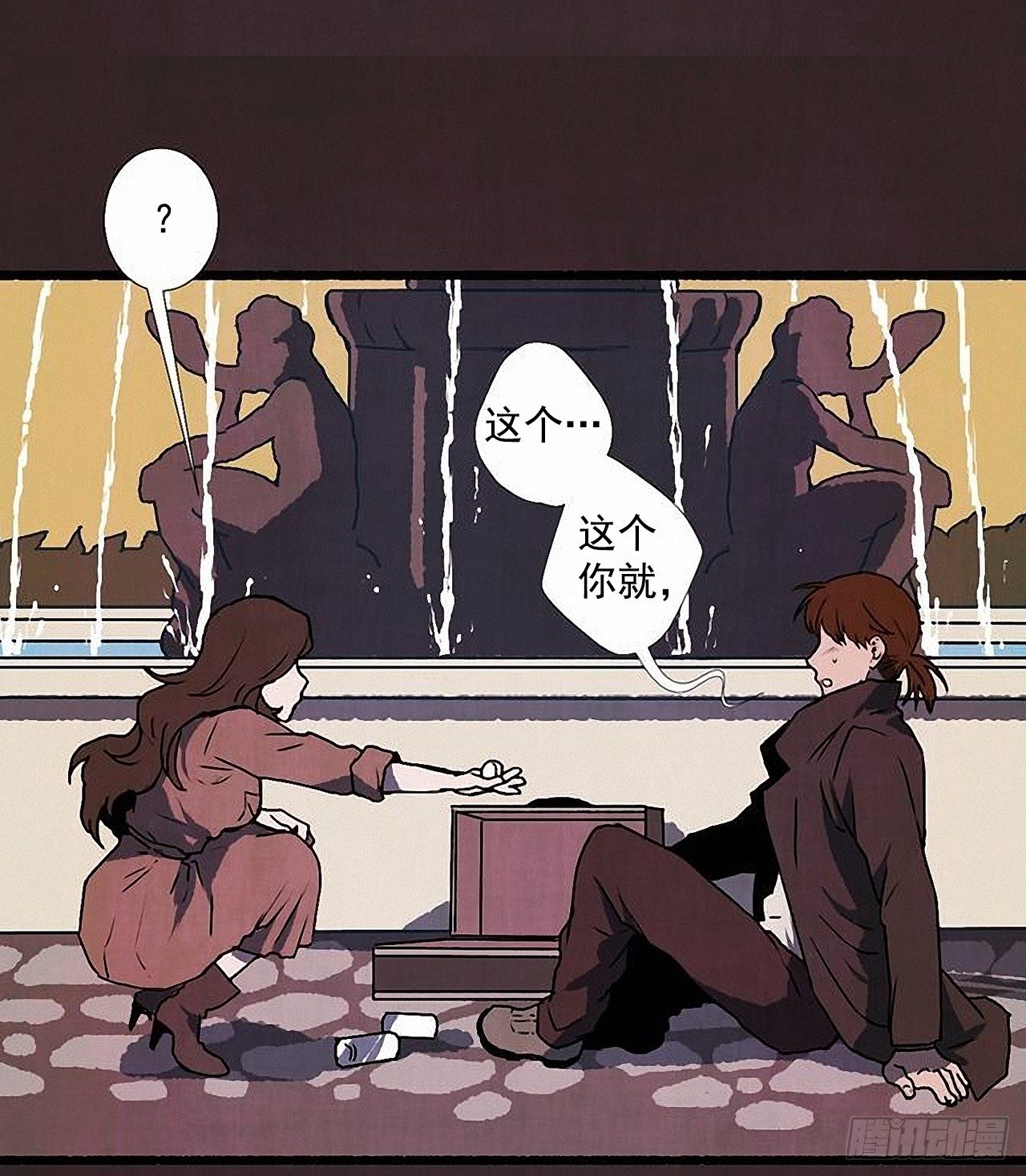 39.吃醋38