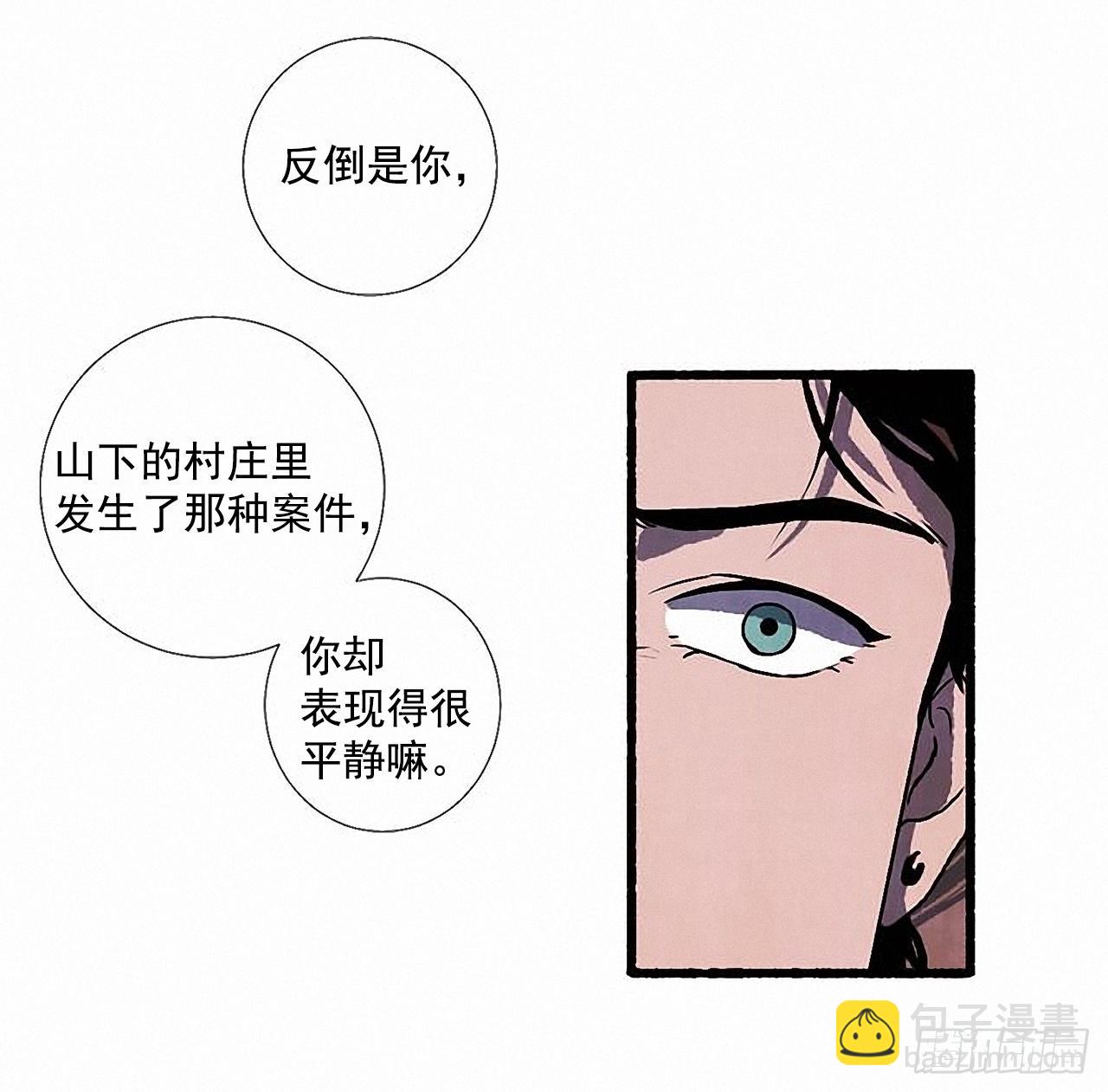 27.另有其人34