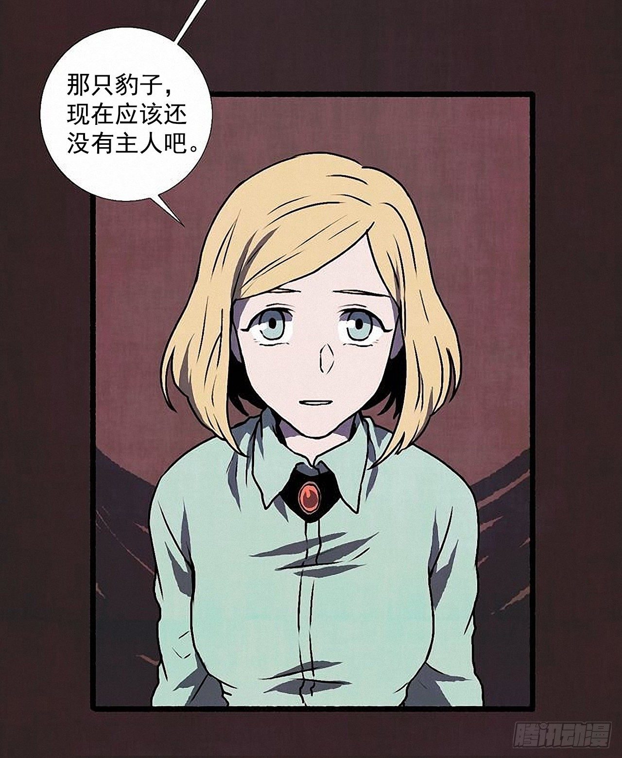 41.祸根22