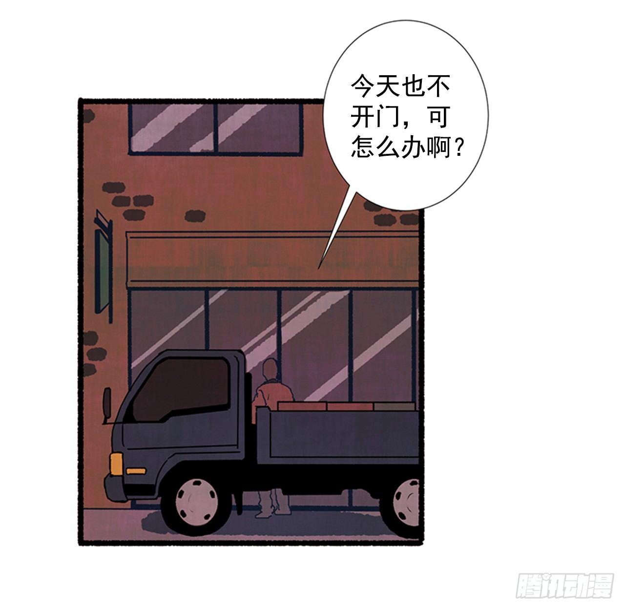 20.关门歇业35