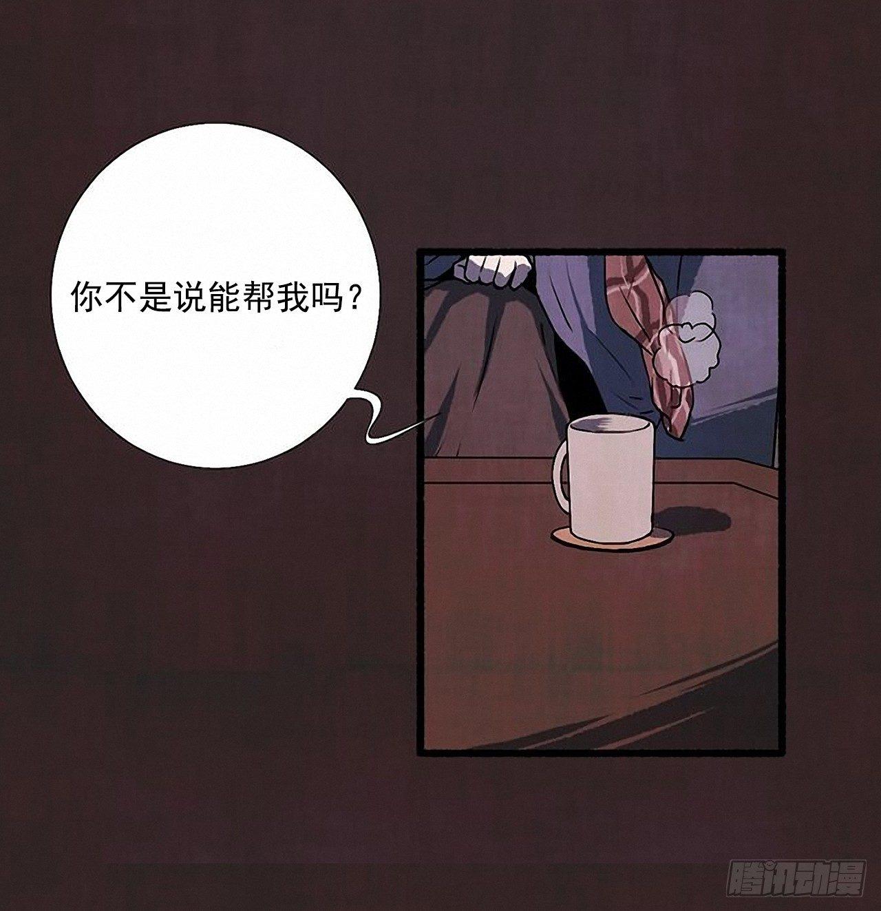25.欺骗31