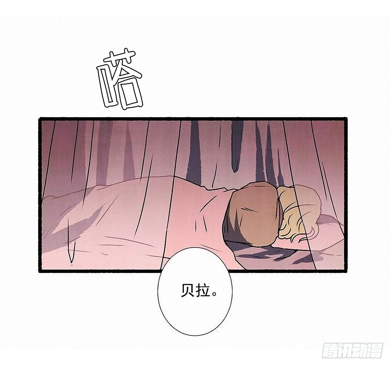44.幻境8