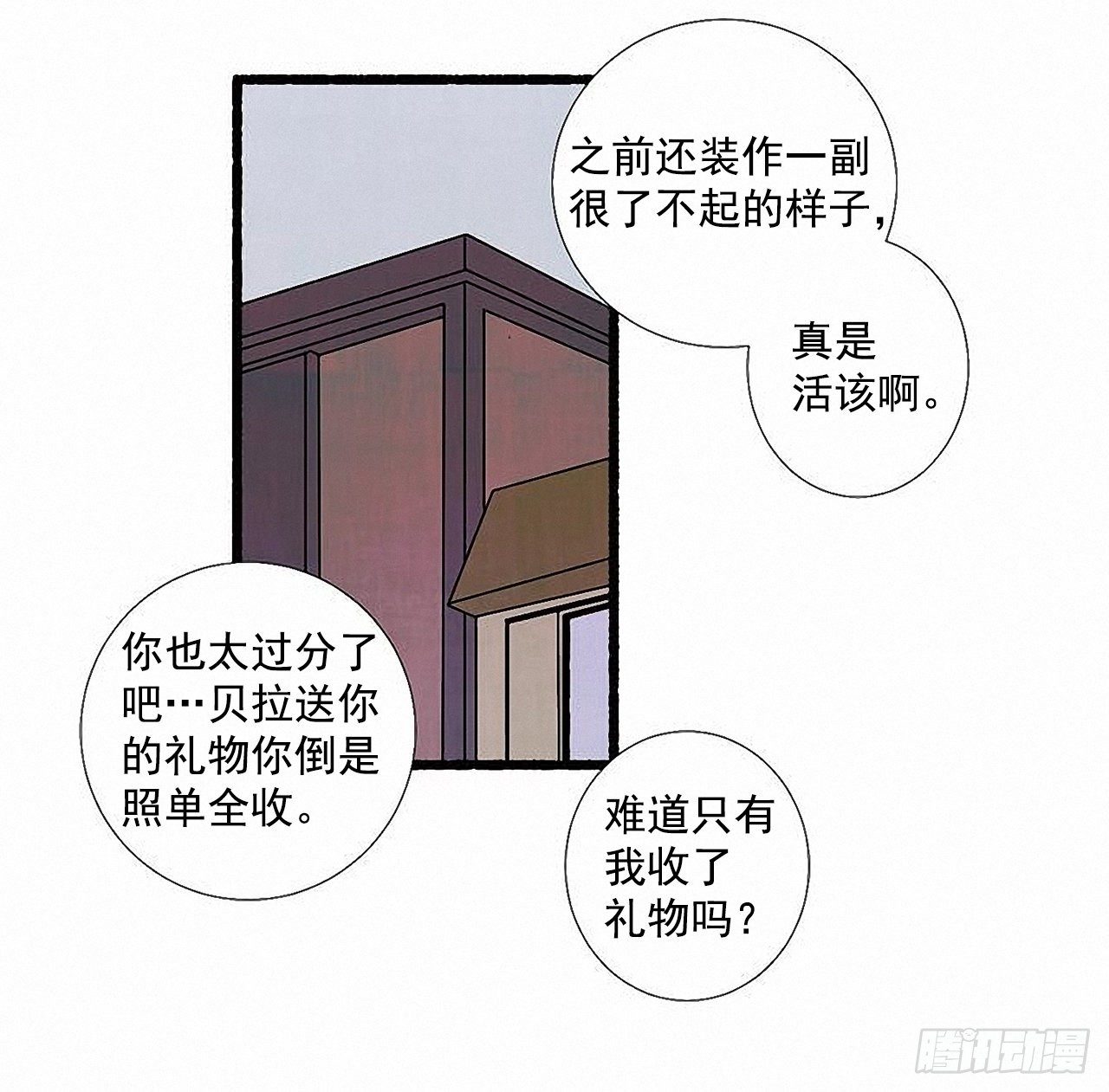 44.幻境39