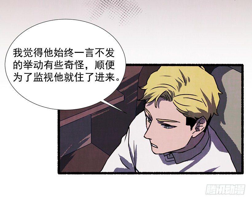 14.打死也不说41