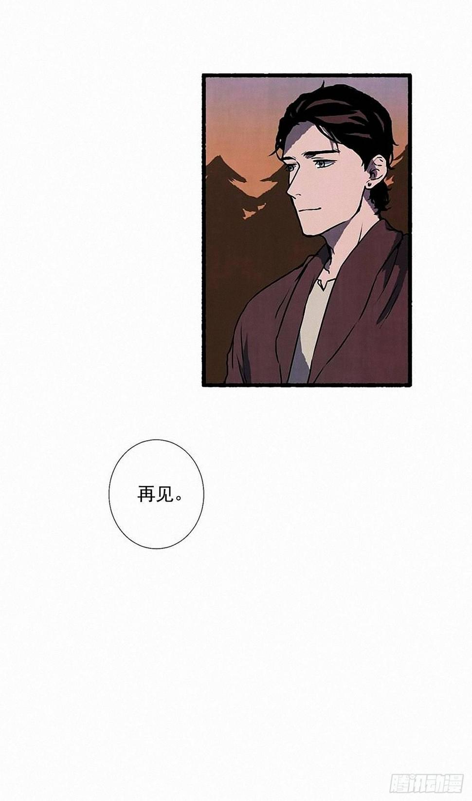 29.再见16