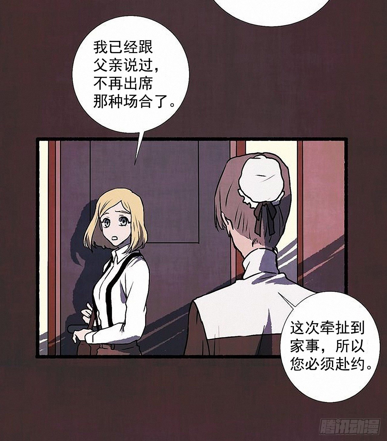 37.求婚37