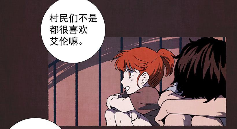 10.迟来的疑问26