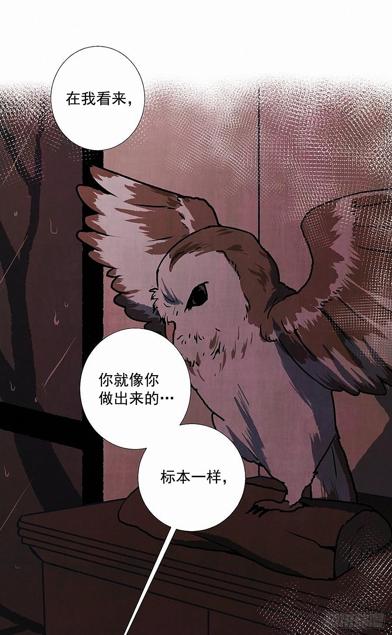 34.怀疑57