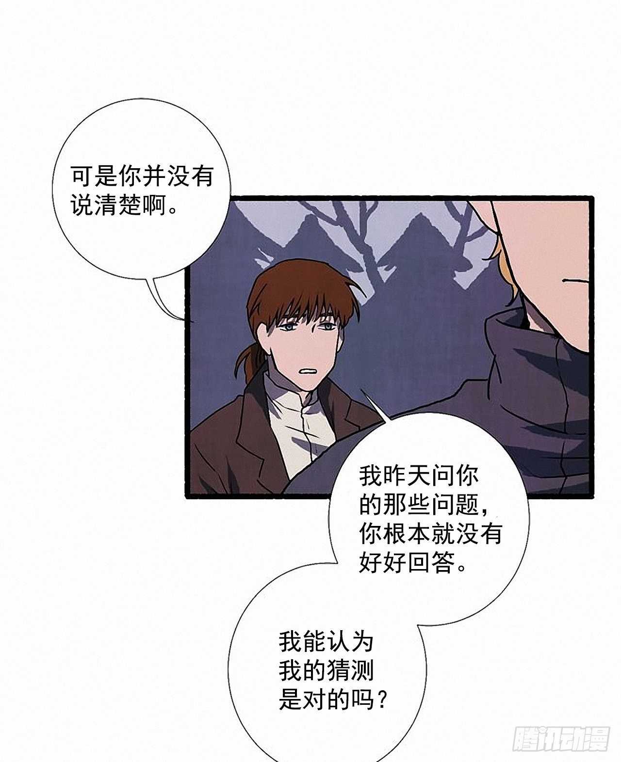 35.密切监视17
