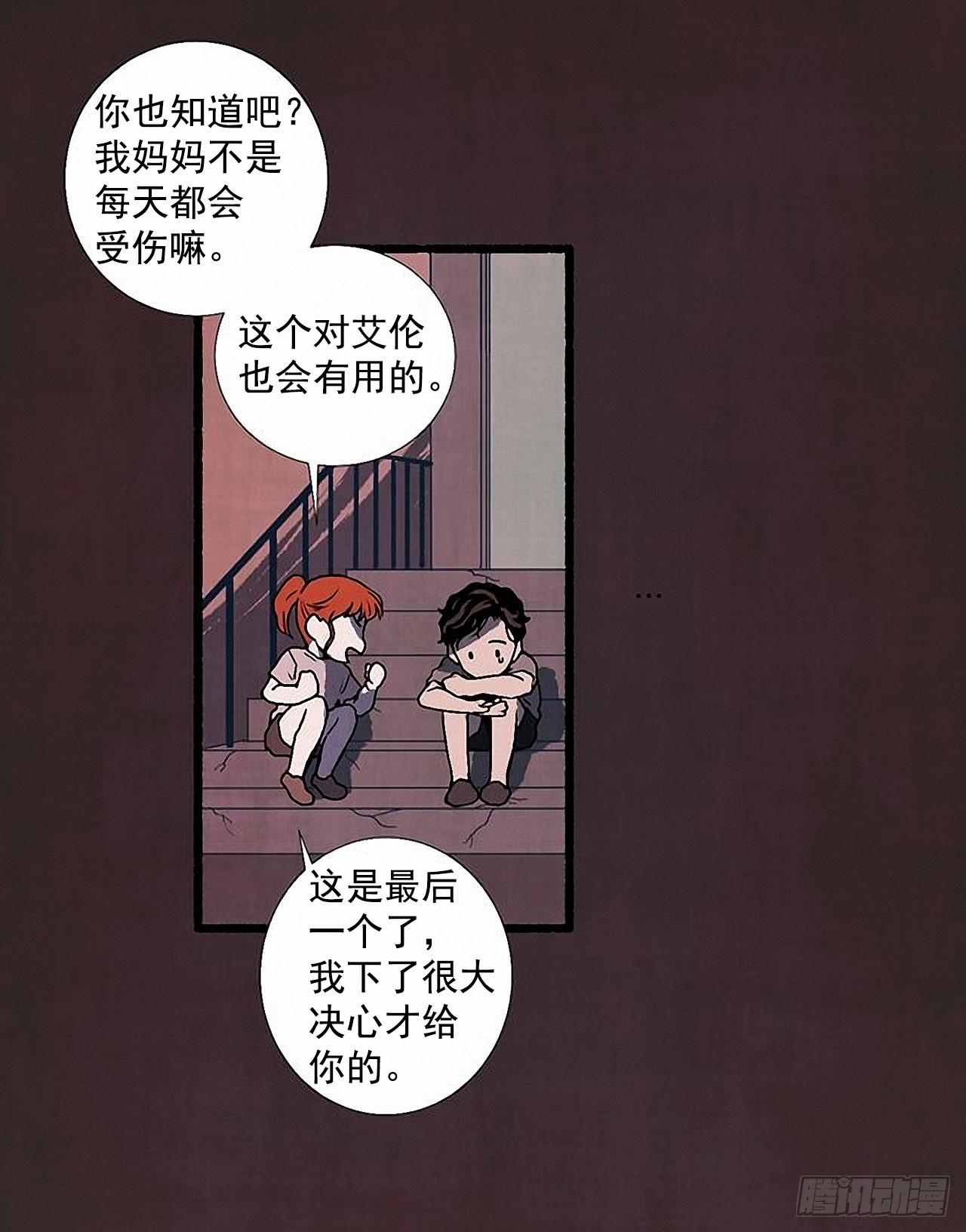 33.特别的见面仪式15