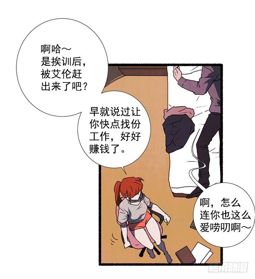 10.迟来的疑问18