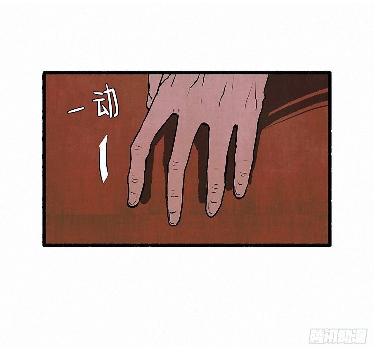 38.伪装28
