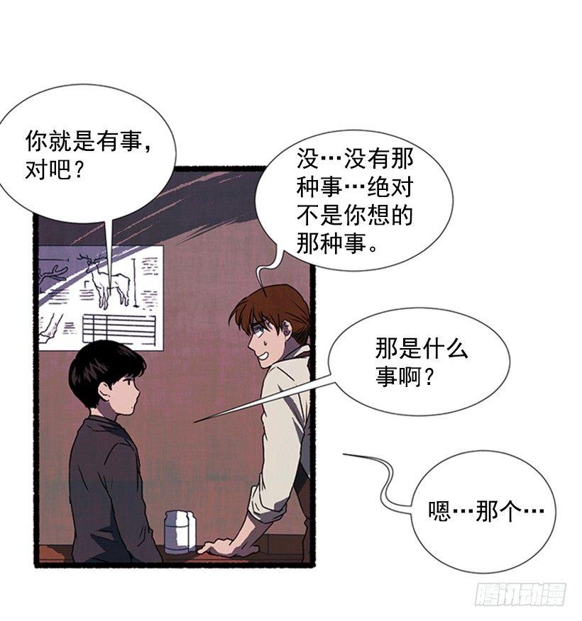 11.怪物39