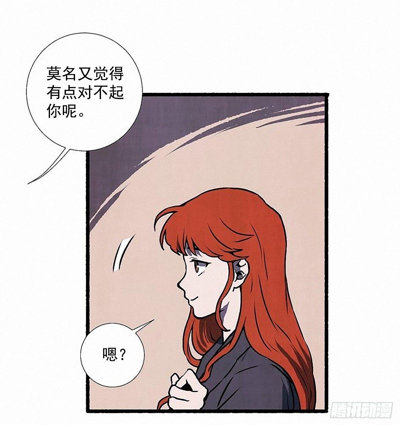 34.怀疑27
