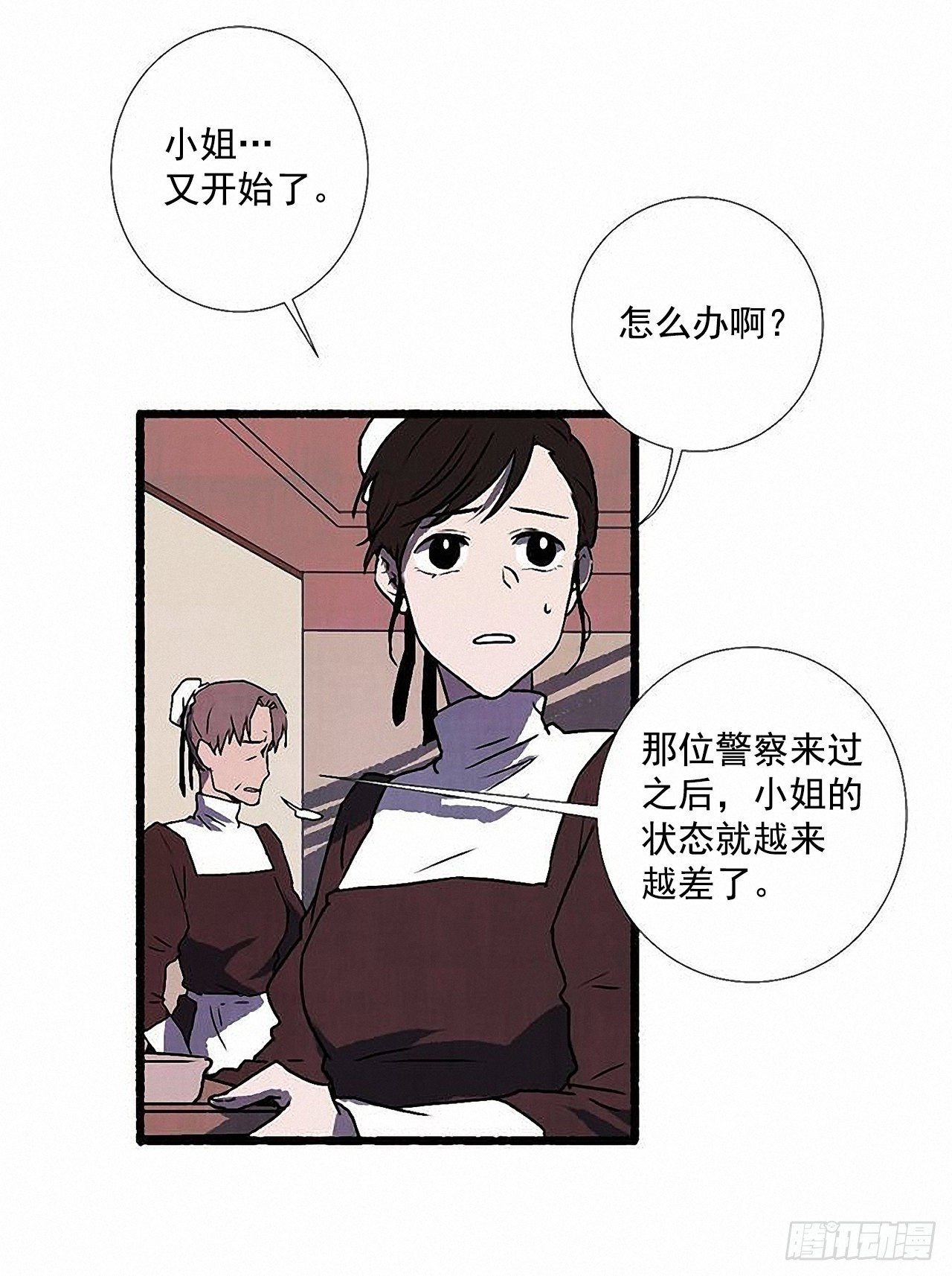 44.幻境29