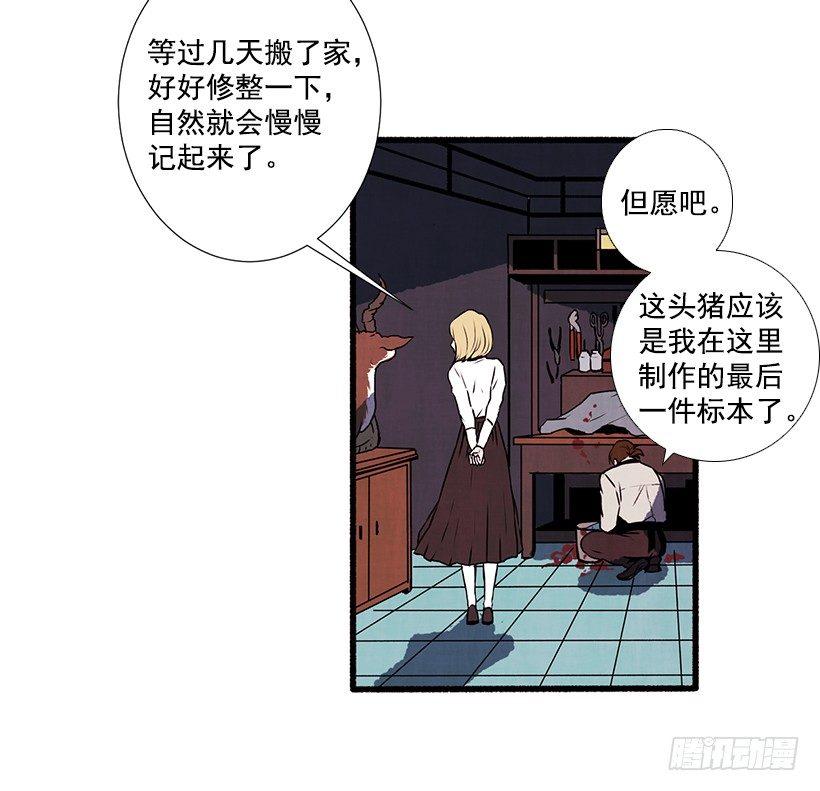 1.Hotel Comien42