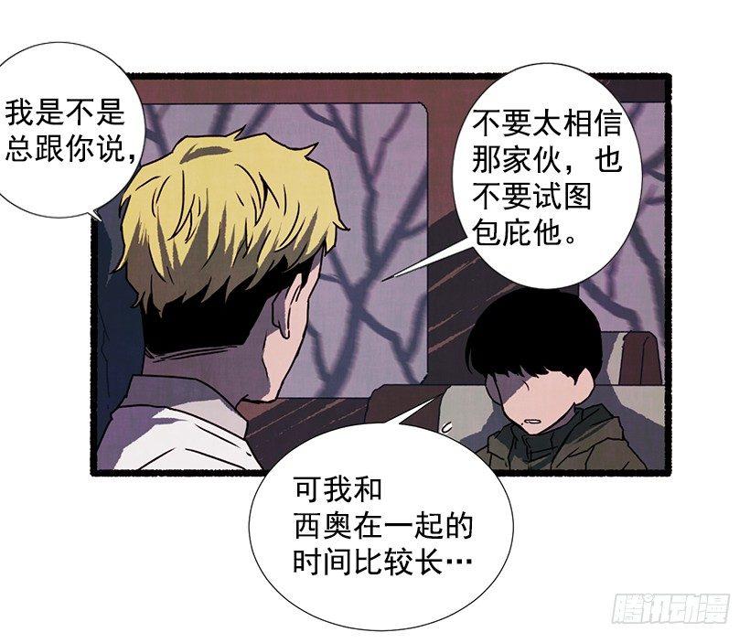 14.打死也不说48