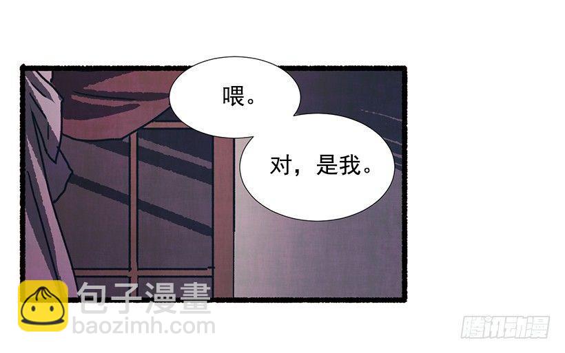12.电话的那头55