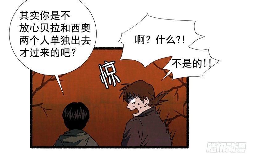 9.蕾拉31