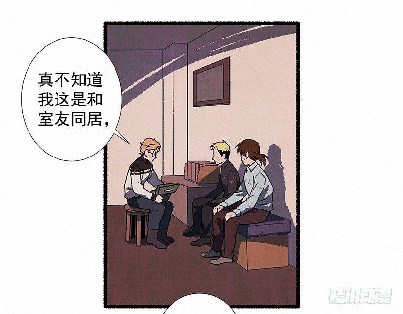 5.助理之死47