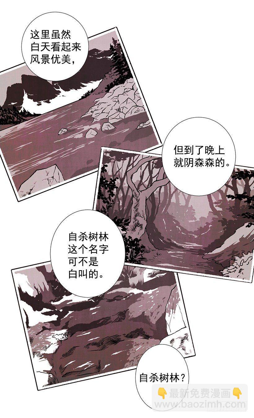 16.病弱女子15