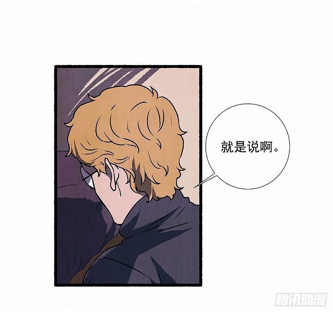 36.恋人25
