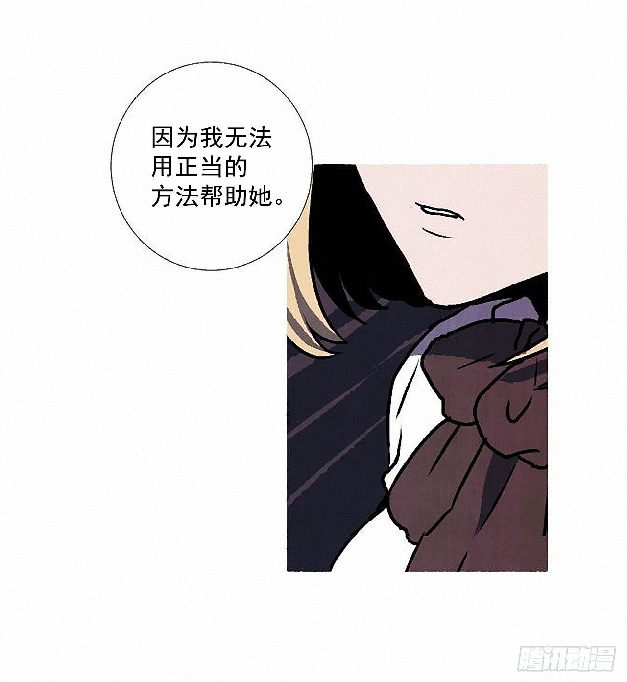 41.祸根38