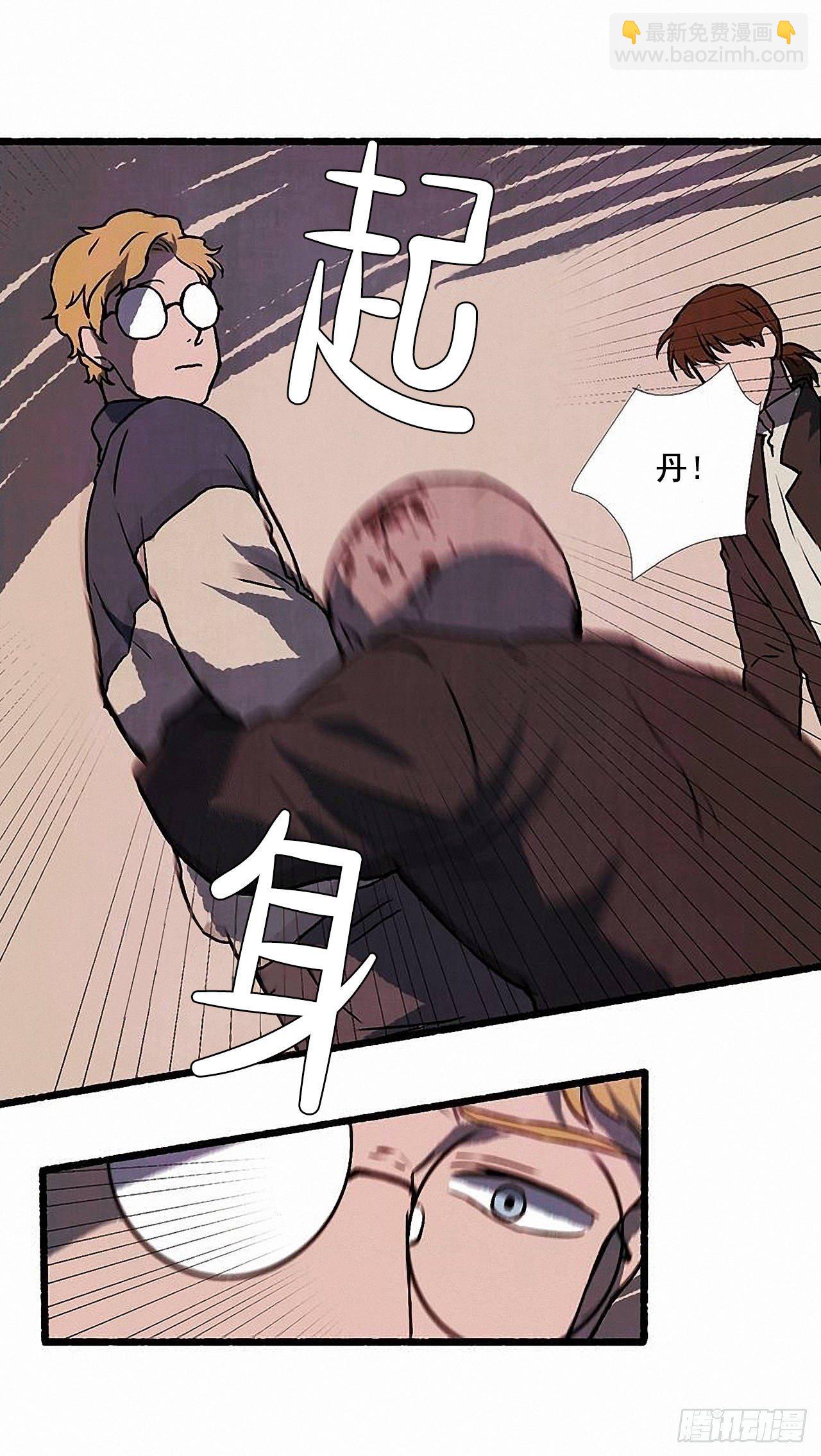 38.伪装30