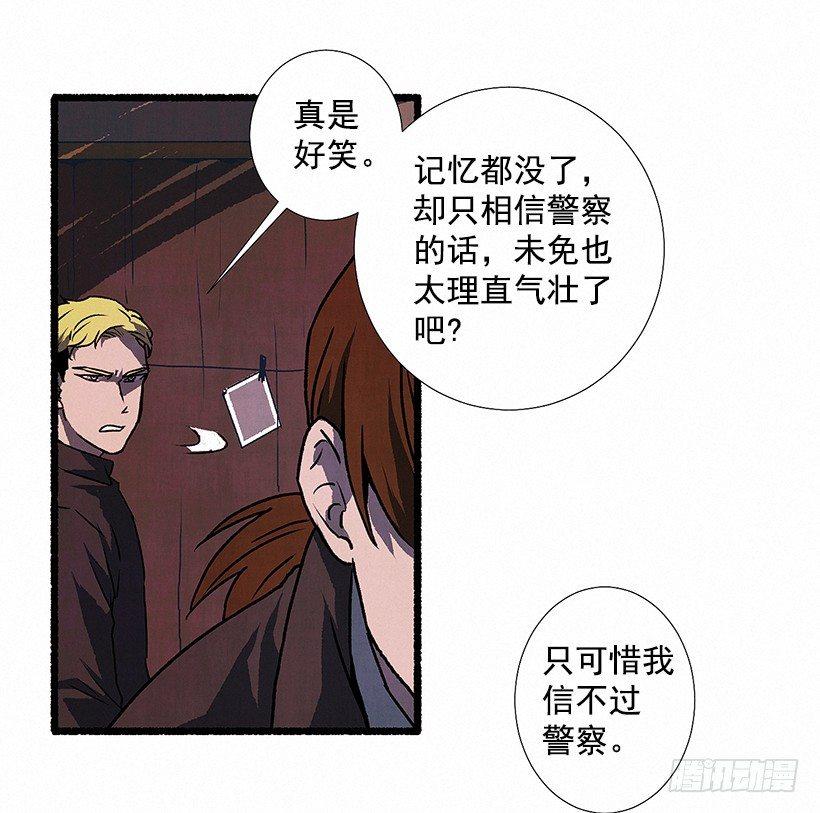 5.助理之死41