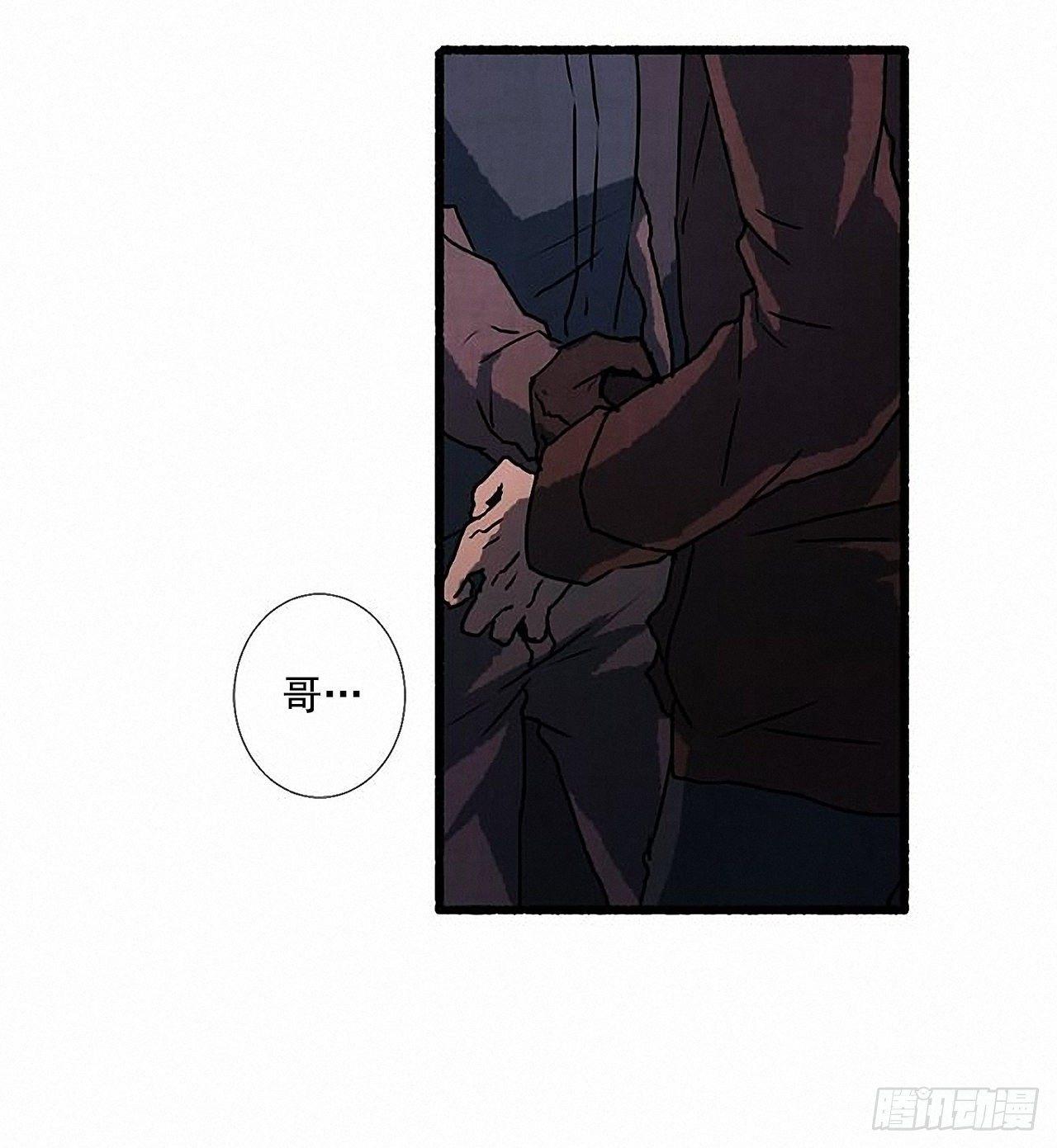 30.相遇54