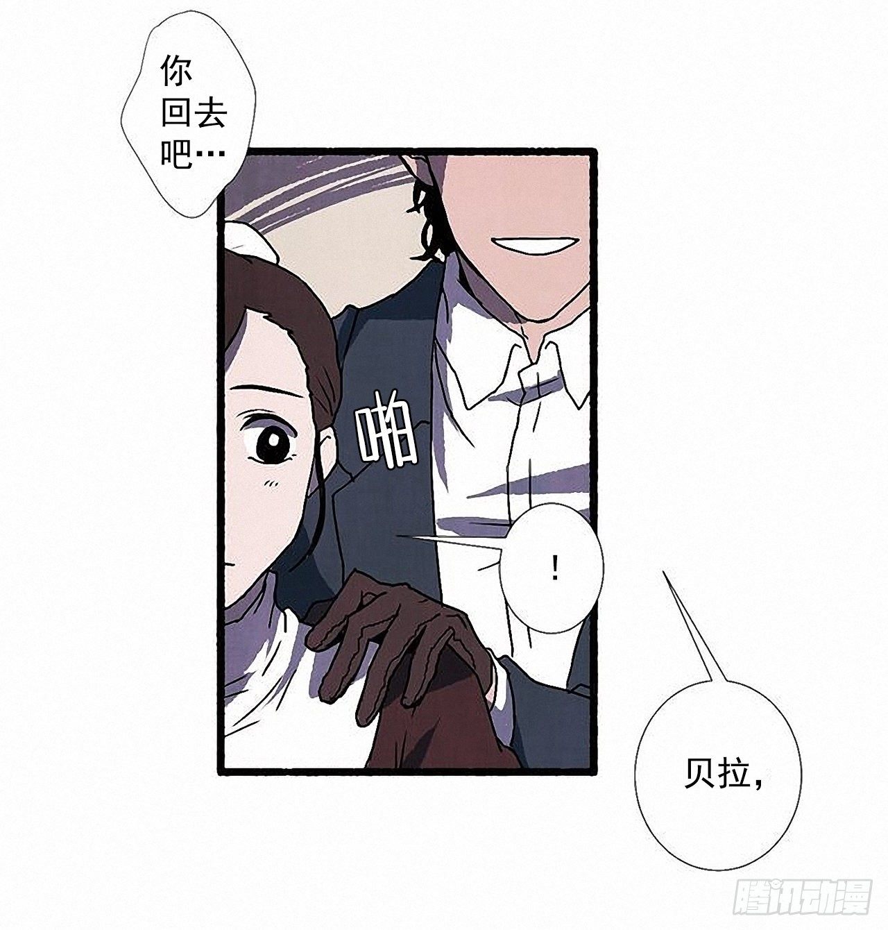 44.幻境62