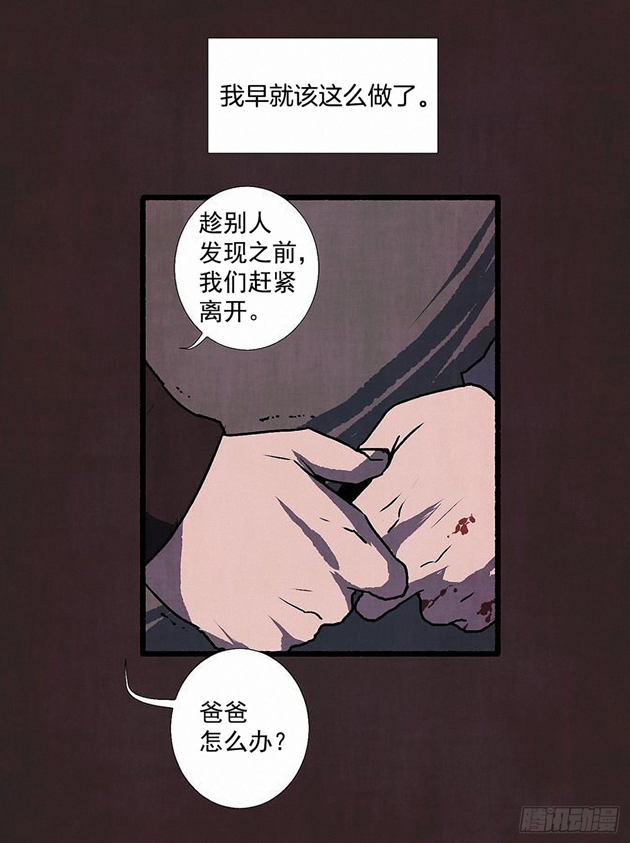 42.为了我们14