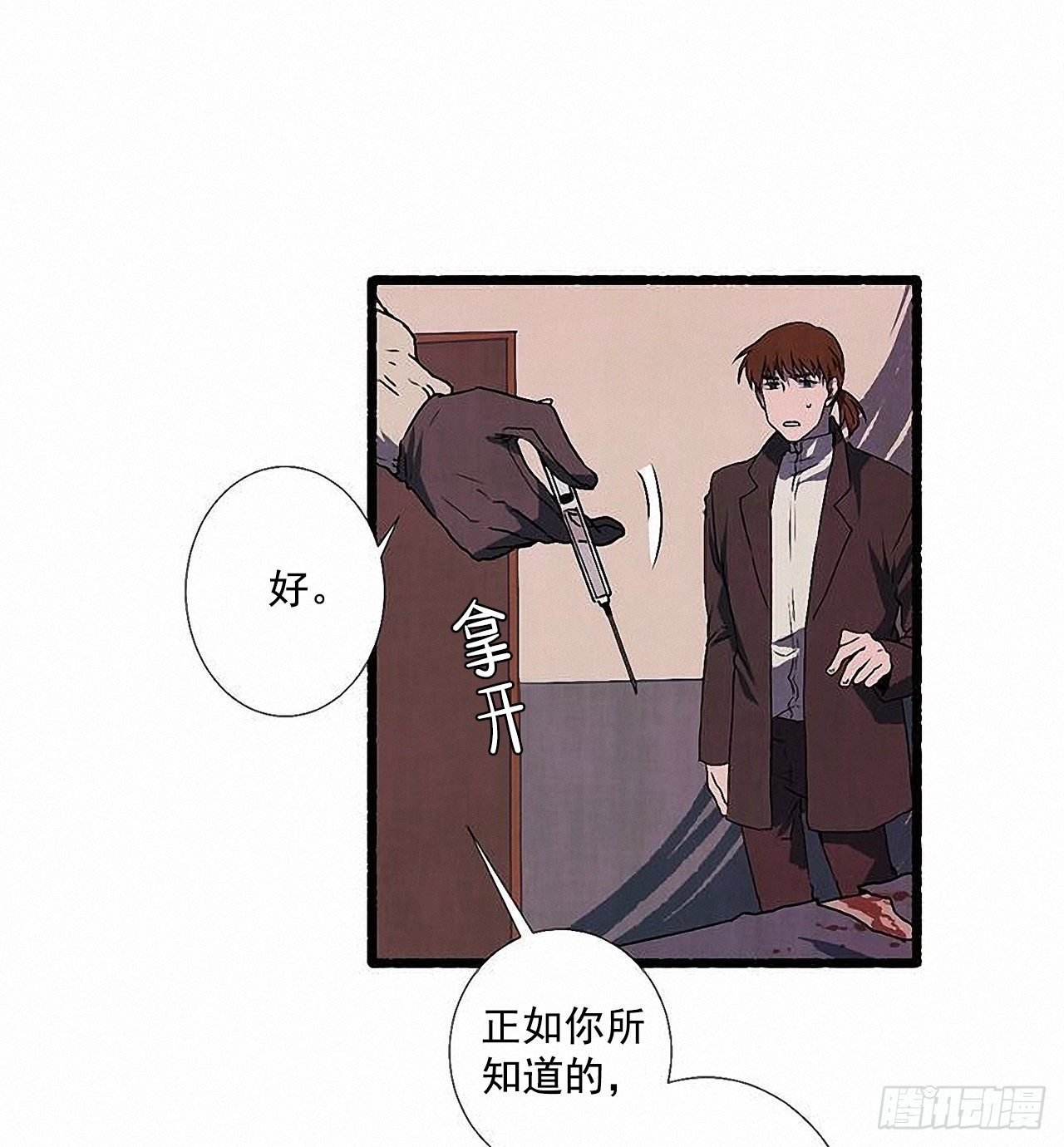 38.伪装15